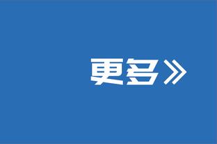 里程碑！巴黎在法甲客场比赛中取胜350场，历史第四队